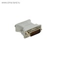 Адаптер Gembird, DVI-A 29(m)-VGA(f), белый 1836846 - фото 16776543