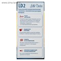 Тонометр Little Doctor LD-2, полуавтоматический, манжета 25-36 см, 4хАА 2380777 - фото 16776921
