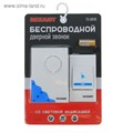 Звонок REXANT RX-1, беспроводной, 36 мелодий, 80 м, от батареек/220 В, белый 2582654 - фото 16777139