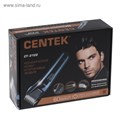 Машинка для стрижки Centek CT-2122, 7 Вт, 3-21 мм, титановые лезвия, фиолетовая 2602035 - фото 16777170