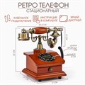 Ретро-телефон "Строгий", 17 х 17 х 26 см, дерево 2522814 - фото 16777303