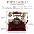 Ретро-телефон с выдвижным ящиком, темное дерево, 16х23х25 см 2522819 - фото 16777312