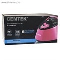 Отпариватель Centek CT-2372, напольный, 2200 Вт, 1500 мл, 45 г/мин, шнур 1.7 м, малиновый 2868518 - фото 16777441