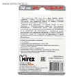 Флешка Mirex SWIVEL WHITE, 32 Гб, USB2.0, чт до 25 Мб/с, зап до 15 Мб/с, белая 2891053 - фото 16777499 Флешка Mirex SWIVEL WHITE, 32 Гб, USB2.0, чт до 25 Мб/с, зап до 15 Мб/с, белая 2891053 - фото 16777499