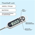 Термометр (термощуп) электронный на батарейках 2688066 - фото 16777524