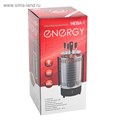 Электрошашлычница ENERGY НЕВА-1, 1000 Вт, 5 шампуров, серебристая 2877707 - фото 16777587