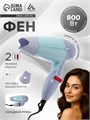 Фен Luazon LF-23, 800 Вт, 2 скорости, 2 режима, складная ручка, голубой 2541854 - фото 16777592