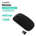 Мышь Luazon MB-1.0, беспроводная, оптическая, 1600 dpi, USB, чёрная 2518213 - фото 16777903