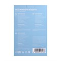 Увлажнитель воздуха Luazon LHU-04, ультразвуковой, 18 Вт, 2 л, 35 м2, бело-голубой 2919726 - фото 16778206