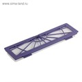 HEPA-фильтр Ozone HR-81 для робота-пылесоса Neato, синтетический, 1 шт 3649653 3649655 - фото 16778255