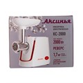 Мясорубка электрическая "АКСИНЬЯ" КС-2000, 2000 Вт, реверс, 4 насадки, бело-красная 3627651 - фото 16778274