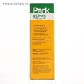 Отпугиватель кротов REP-4S, солнечная батарея, 300 мАч, 400-600 м3, желтый 3647739 - фото 16778324