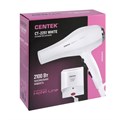 Фен Centek CT-2251, настенный, 2100 Вт, 3 скорости, 2 температурных режима, белый 3815834 - фото 16778598
