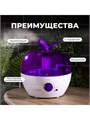 Увлажнитель воздуха Luazon LHU-02, ультразвуковой, 2.4 л, 25 Вт, бело-фиолетовый 3001033 - фото 16778602