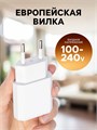 Сетевое зарядное устройство Luazon LN-120AC, 2 USB, 2.1/1 A, белое 3604500 - фото 16778667