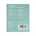 Машинка для удаления катышков LuazON LUK-06, индикатор, 220 В, АКБ, розовая 3488128 - фото 16778692