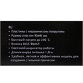 Щипцы-гофре Sakura SA-4518GR, 40 Вт, тефлоновое покрытие, 90х40 мм, 200˚С, зеленые 3979517 - фото 16778787