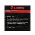 Точилка для ножей Sakura SA-6604BK, электрическая, 120 Вт, чёрная 3979557 - фото 16778797