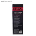 Обогреватель ENGY EN-1500A classic, конвекторный, 1500 Вт, 20 м², белый 4012532 - фото 16778832 Обогреватель ENGY EN-1500A classic, конвекторный, 1500 Вт, 20 м², белый 4012532 - фото 16778832