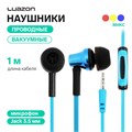 Наушники Luazon W-15, вакуумные, микрофон, плоский провод, кнопка ответа, МИКС 3589286 - фото 16778870