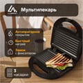 Мультипекарь LuazON LT-06, 750 Вт, венские вафли/гриль, антипригарное покрытие, чёрный 3932255 - фото 16779132
