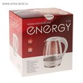 Чайник электрический ENERGY E-262, стекло, 1.7 л, 2200 Вт, белый 4325204 - фото 16779471