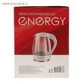 Чайник электрический ENERGY E-262, стекло, 1.7 л, 2200 Вт, белый 4325204 - фото 16779472