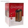 Термопот ENERGY TP-617, 5 л, 750 Вт, белый  с рисунком 4325207 - фото 16779481