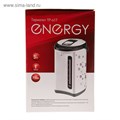 Термопот ENERGY TP-617, 5 л, 750 Вт, белый  с рисунком 4325207 - фото 16779483