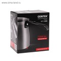 Турка электрическая Centek CT-1099 SS, 480 Вт, 0.5 л, серебристая 4379868 - фото 16779630