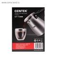 Турка электрическая Centek CT-1099 SS, 480 Вт, 0.5 л, серебристая 4379868 - фото 16779632