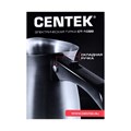 Турка электрическая Centek CT-1099 SS, 480 Вт, 0.5 л, серебристая 4379868 - фото 16779639
