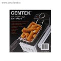 Фритюрница Centek CT-1431, 1800 Вт, 3.5 л, серебристая 4379870 - фото 16779652