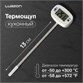 Термощуп кухонный Luazon TA-288, максимальная температура 300 °C, от LR44, белый 4050173 - фото 16779875