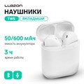 Наушники беспроводные LuazON i9S, TWS, Bluetooth 5.0, 50/600 мАч, белые 4381728 - фото 16780265 Наушники беспроводные LuazON i9S, TWS, Bluetooth 5.0, 50/600 мАч, белые 4381728 - фото 16780265