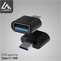 OTG адаптер Luazon Type-C - USB, цвет чёрный 4050891 - фото 16780295