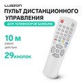 Пульт дистанционного управления Luazon, для телевизоров Samsung, 29 кнопок, серый 3648795 - фото 16780369