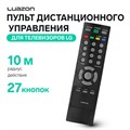 Пульт дистанционного управления Luazon, для телевизоров LG, 27 кнопок, чёрный 3648797 - фото 16780374