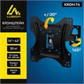 Кронштейн Luazon KrON-76, для ТВ, наклонно-поворотный, 14-42", 60-200 мм от стены, чёрный 3937403 - фото 16780426