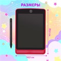 LED-Планшет для рисования, с трафаретами, МИКС 4420897 - фото 16780614