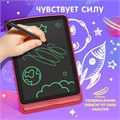 LED-Планшет для рисования, с трафаретами, МИКС 4420898 - фото 16780623