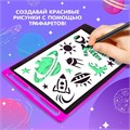 LED-Планшет для рисования, с трафаретами, МИКС 4420898 - фото 16780625