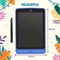 Планшет для рисования, LED, МИКС 4420900 - фото 16780630