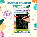 Планшет для рисования, LED, МИКС 4420900 - фото 16780635