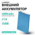 Внешний аккумулятор LuazON PB-19, 4000 мАч, USB, 1 А, индикатор, металл, синий 4311103 - фото 16780737