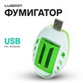Фумигатор Luazon LRI-10, работает от USB, бело-зеленый 4507750 - фото 16780804