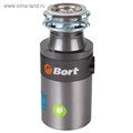 Измельчитель пищевых отходов Bort TITAN 4000 Plus, 560 Вт, 3 ступени, 4.2 кг/мин, 90 мм 4721328 - фото 16780820