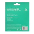 Беспроводное зарядное устройство Luazon LCC-76, 1 А, USB - microUSB, светло-коричневое 4363475 - фото 16780925