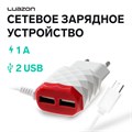 Сетевое зарядное устройство Luazon LCC-25, 2 USB, 1 А, кабель microUSB, красно-белое 4310392 - фото 16780933