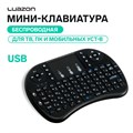 Мини-клавиатура Luazon BKB-1.0, беспроводная для ТВ, ПК и моб. уст-в, черная 4432434 - фото 16780988